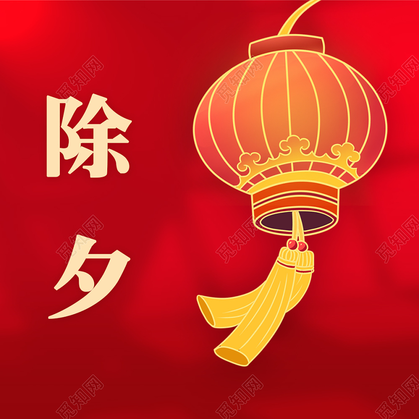 红色烫金背景除夕夜微信公众号首图2022除夕