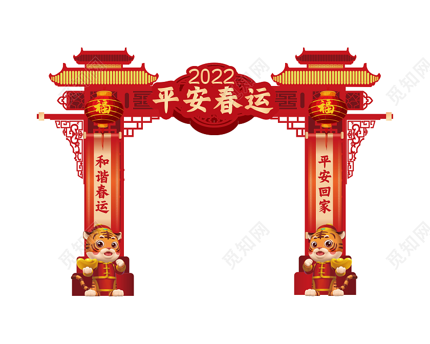 红色烫金国潮新中式春节新年平安春运拱门龙门美陈布置