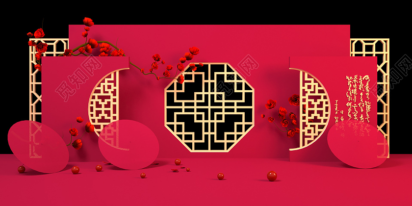 简约红色国潮风婚礼场景C4D模型图婚礼效果图