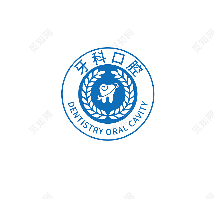医院标志医院LOGO口腔牙齿LOGO标志设计医院logo