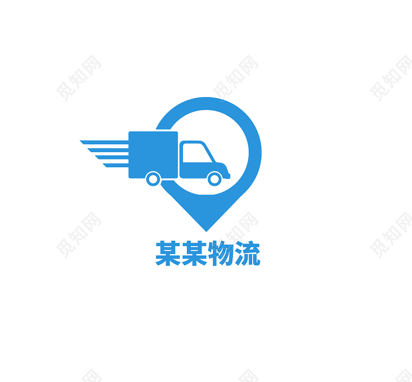 物流运输标志LOGO模板设计货车标志物流logo