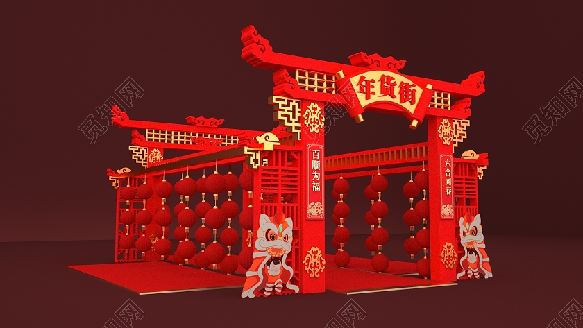 年货大街2022国潮中国风简约新中式风美陈年货节美陈