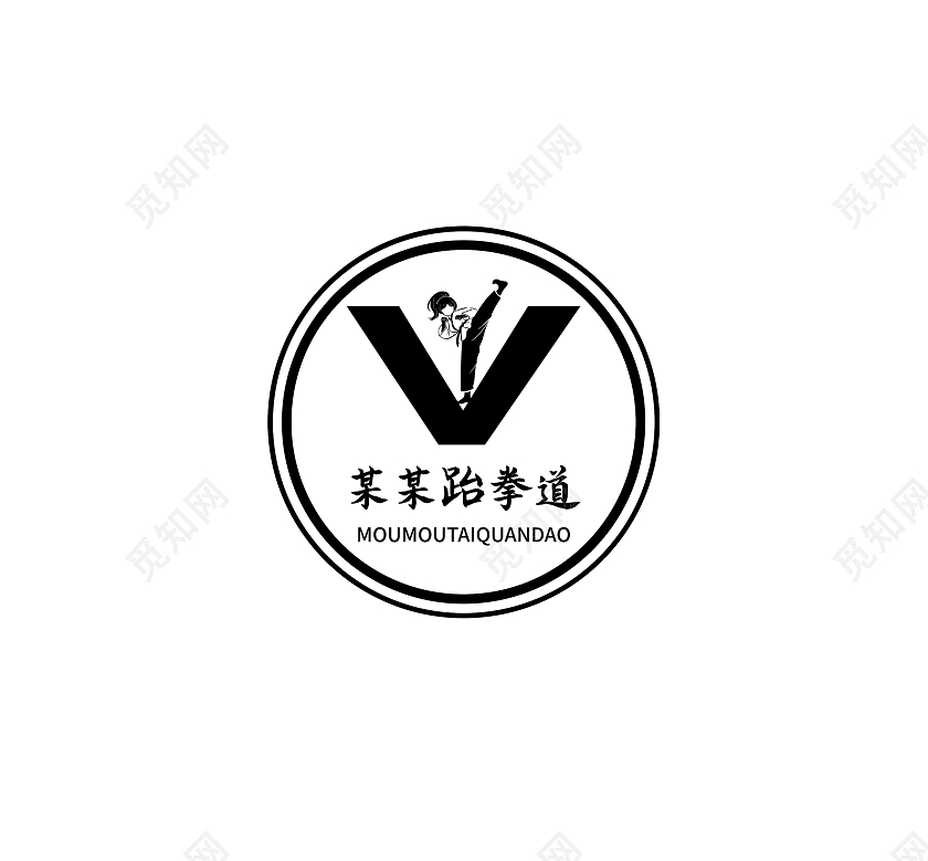 跆拳道标志武术LOGO跆拳道标识标志设计跆拳道logo