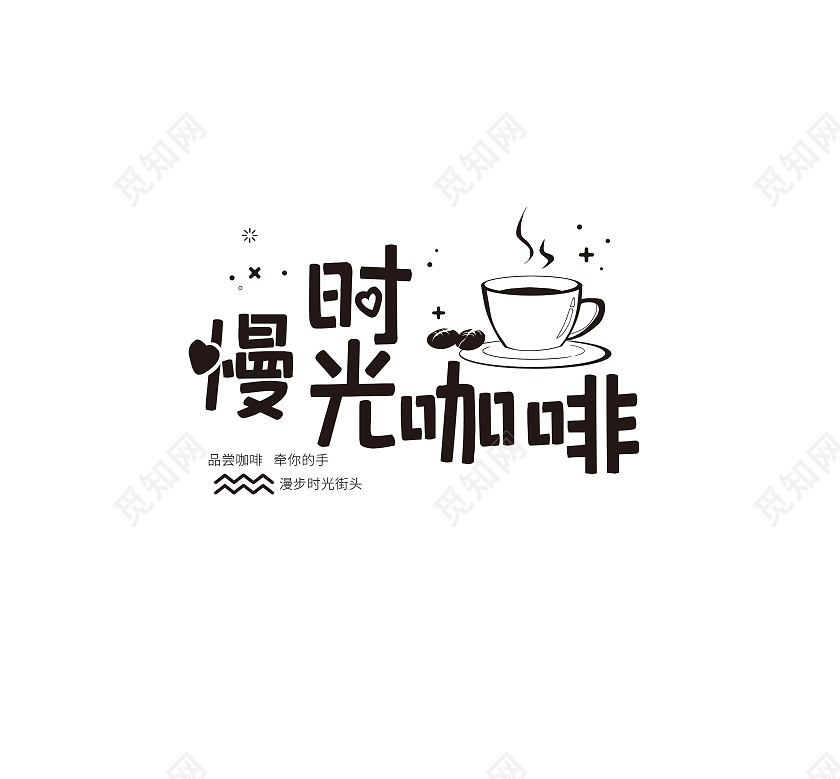 咖啡标志logo模板设计咖啡馆logo咖啡logo