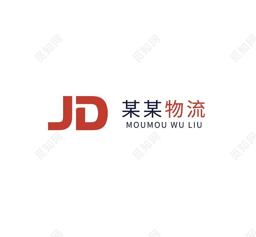 物流运输标志LOGO模板设计货车标志物流logo