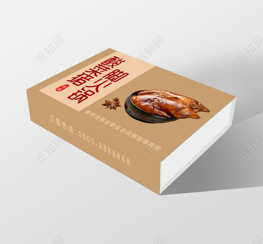 棕色大气酸菜猪脚火锅美食包装盒