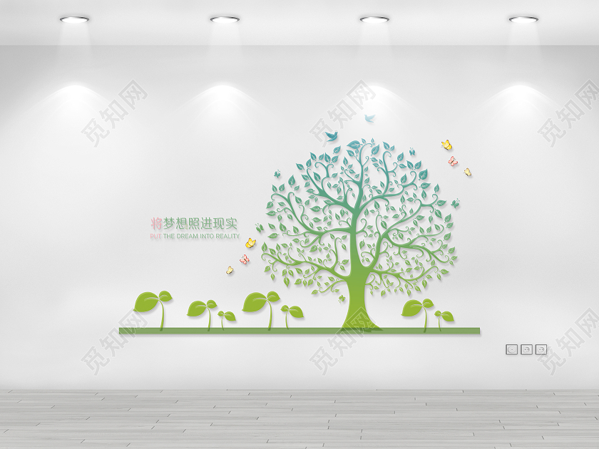 绿色小清新将梦照进现实企业文化墙心愿树