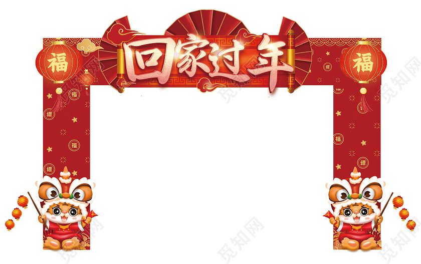 红色烫金喜庆虎年新年春节回家过年拱门龙门