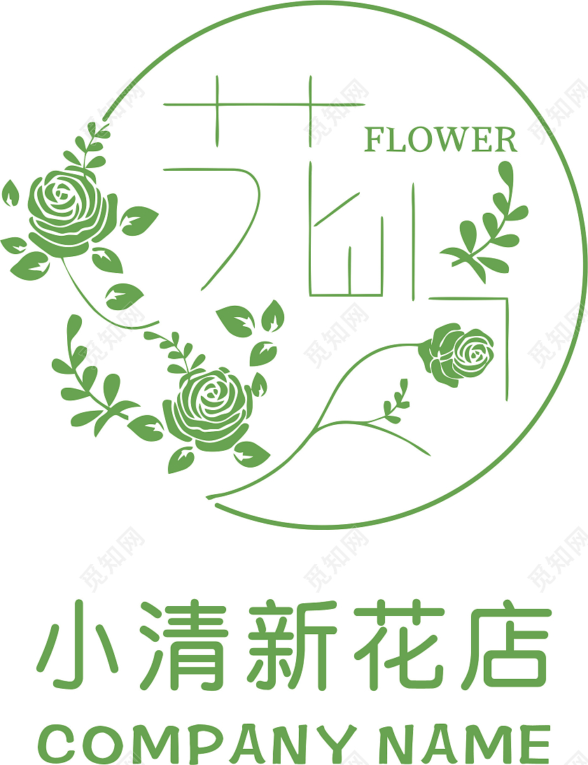 小清新花店logo花logo造型花logo