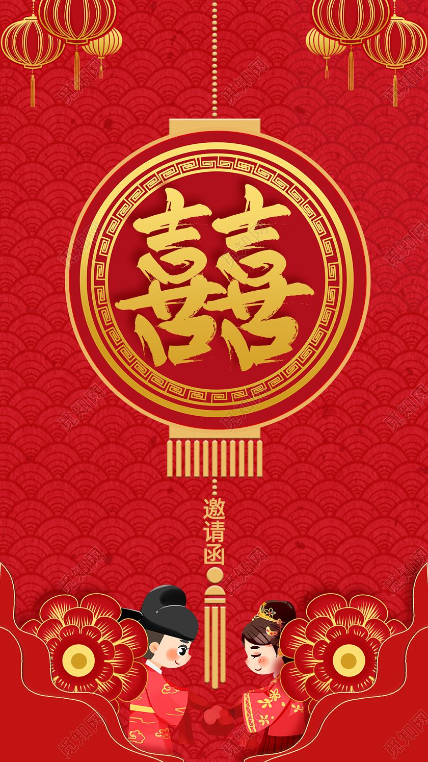 红色喜庆中式古典风结婚喜宴邀请函中式婚礼邀请函