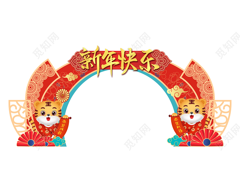 红色烫金虎年大吉新年春节2022美陈拱门龙门新年