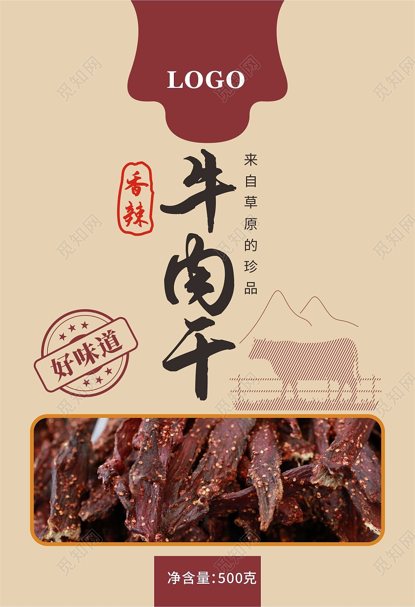 金色简约牛肉干包装袋2022年红色牛肉包装袋设计