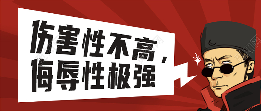 红色射线简约卡通2021十大网络用语首图微信公众号首图