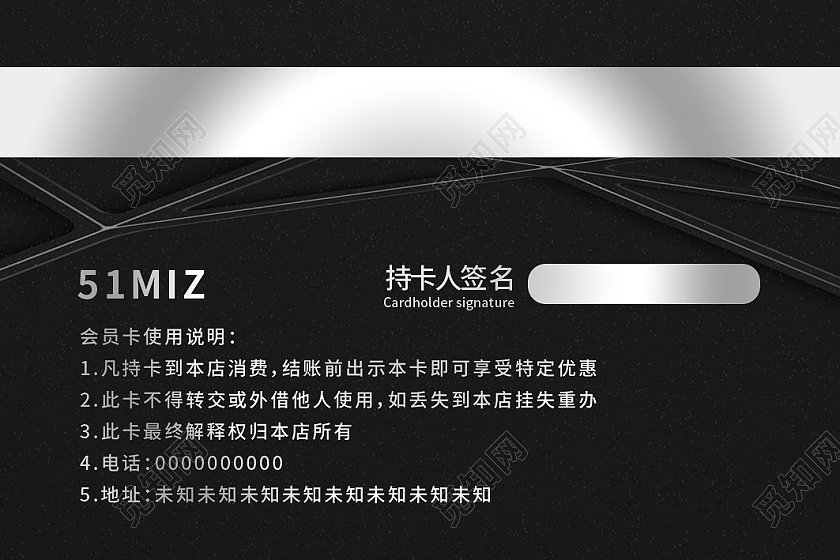 黑色烫银质感书店vip书店会员卡