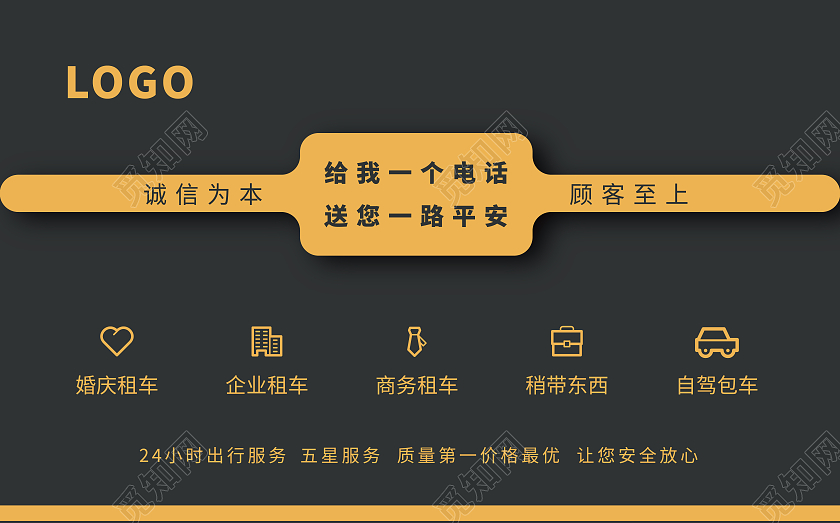 黑色黄色几何实景出租车租赁名片出租车名片