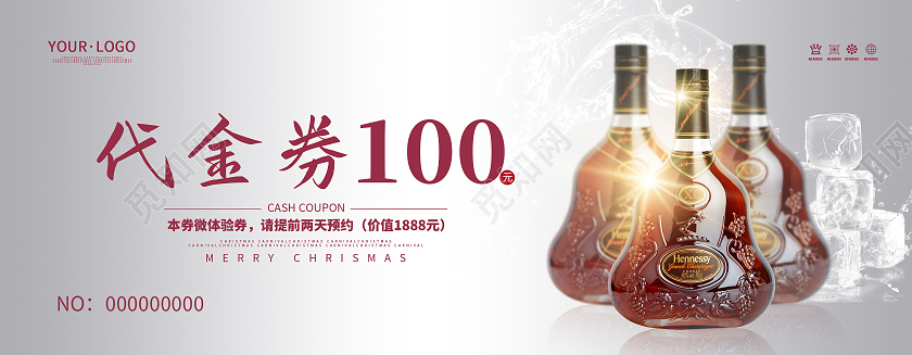 红色简约时尚代金券质感高端代金券酒吧代金券