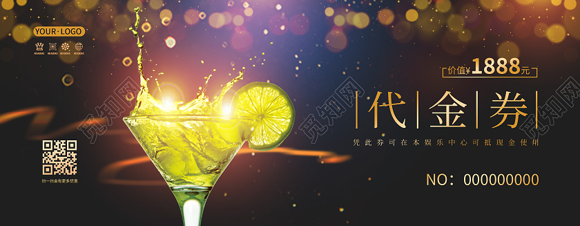 黑色烫金光效时尚高质感高端代金券高档代金券酒吧代金券