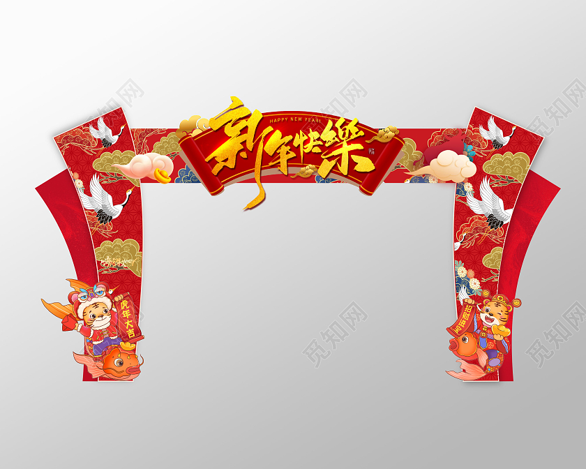 红色烫金虎年中国风新年春节2022拱门龙门新年