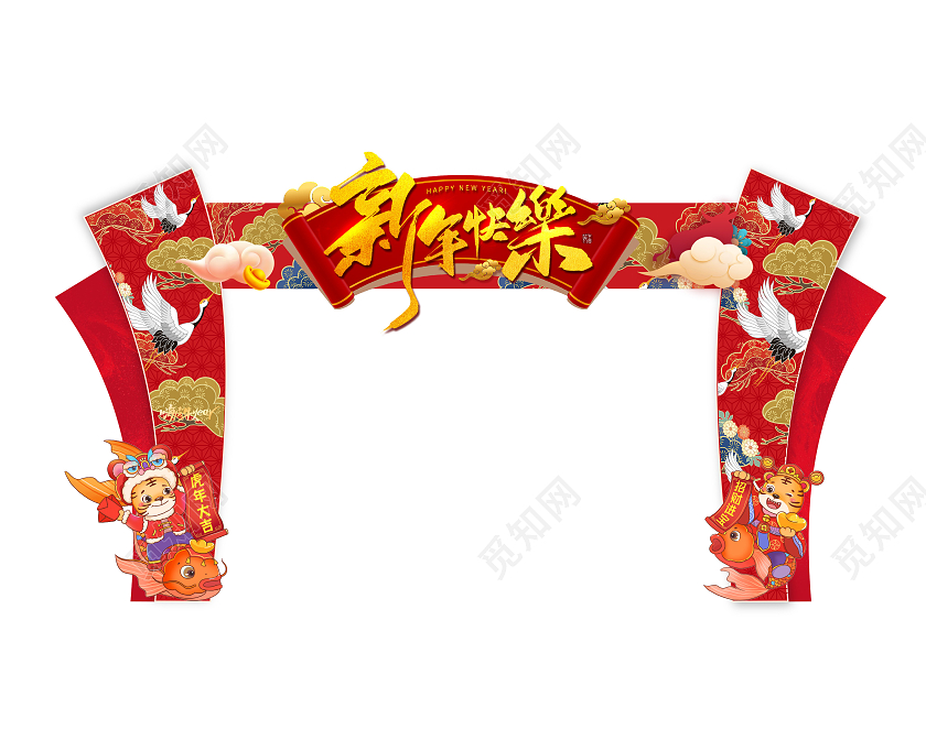 红色烫金虎年中国风新年春节2022拱门龙门新年