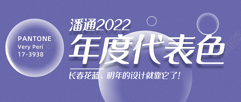 长春花蓝简约圆形噪点潘通年度代表色微信公众号首图长春花蓝首图