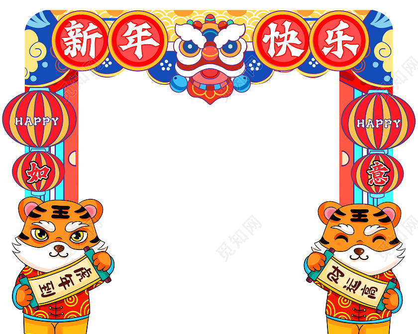 2022国潮风新年快乐虎年大吉拱门新年