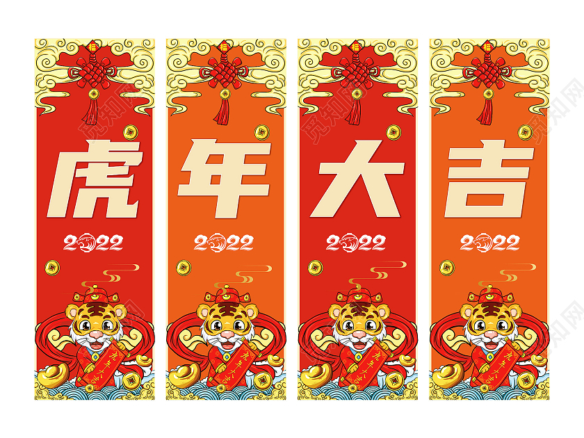 红色国潮风虎年大吉插画新年春节挂画吊旗春节吊旗