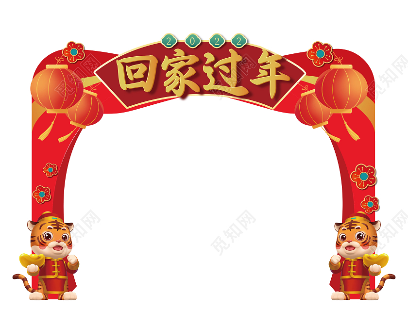 红色2022春节回家过年喜庆新年拱门龙门