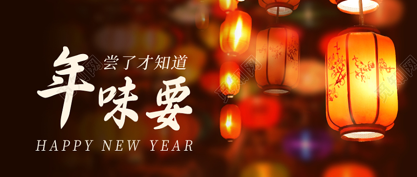 红色灯笼创意冰光晕效果2022新年春节年味微信公众号首图年味首图