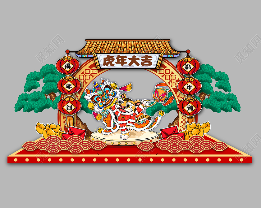 黄色国潮2022虎年大吉福年到招财国潮美陈