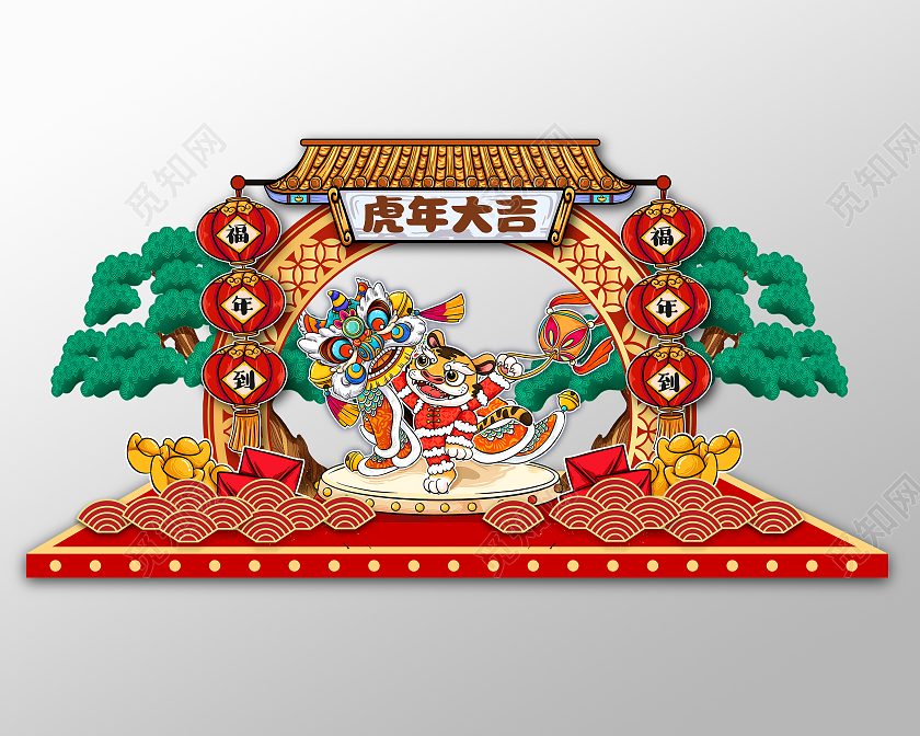 黄色国潮2022虎年大吉福年到招财国潮美陈