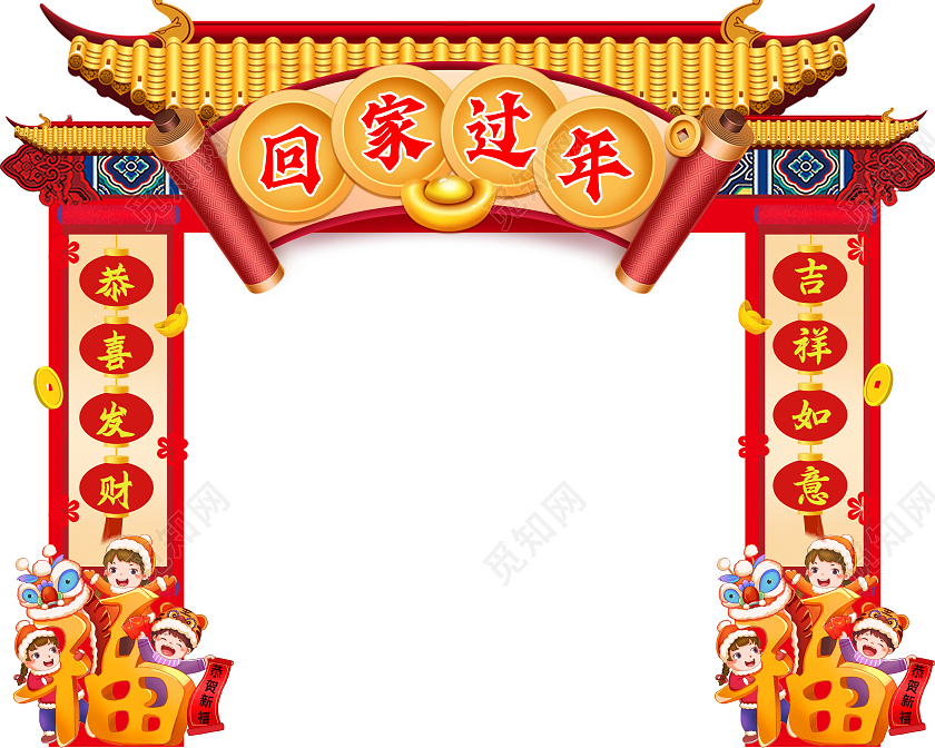 2022年回家过年商超房产拱门