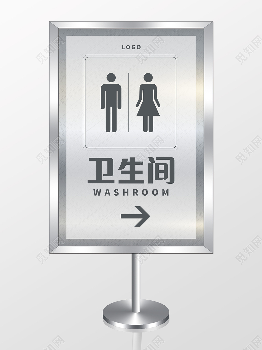 金属质感背景简约风卫生间指示牌WC公共卫生间制度牌