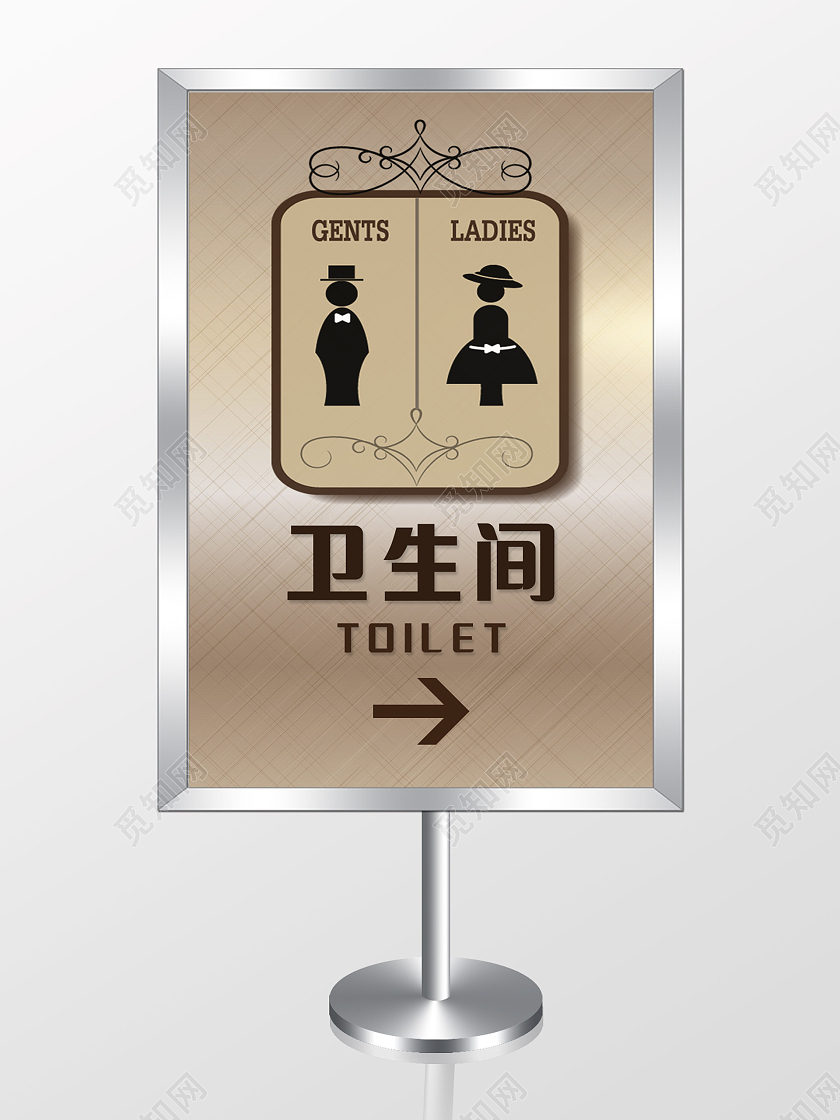金属质感简约风背景卫生间标识牌WC公共卫生间制度牌
