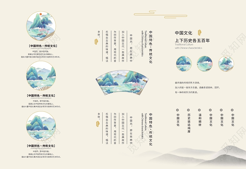 绿色复古水彩水墨简约艺术中国风折页水墨风折页