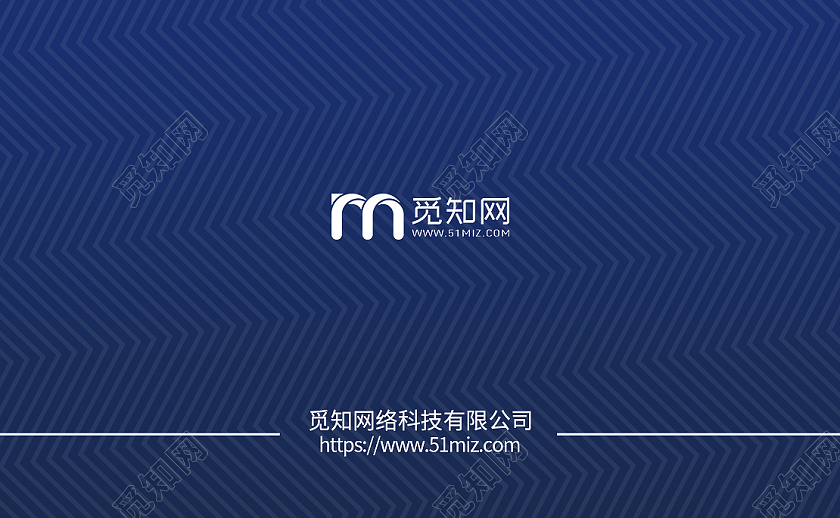 深蓝色房地产商务横版名片名片深蓝色房地产商务