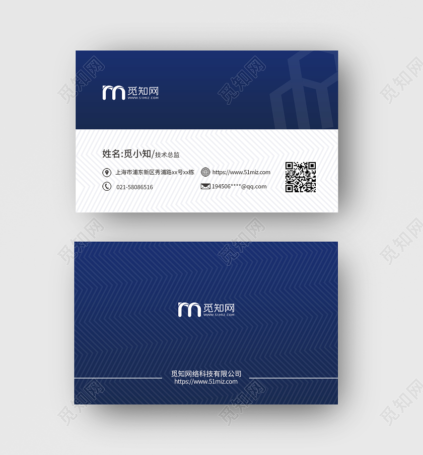 深蓝色房地产商务横版名片名片深蓝色房地产商务