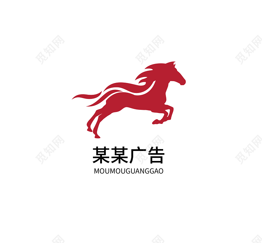 马奔腾标志动物马LOGO模板设计LOGO公司企业logo马l马logo