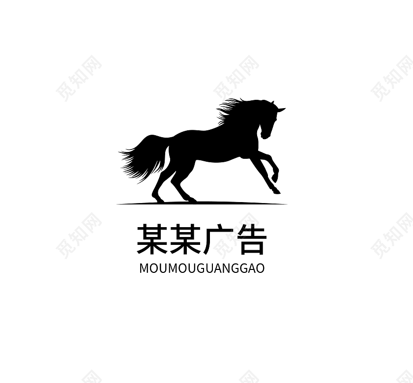马奔腾标志动物马LOGO模板设计LOGO公司企业logo马l马logo