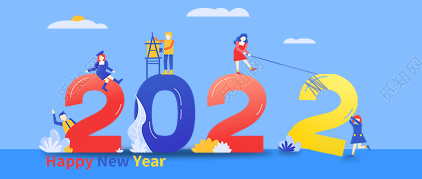 浅蓝色简约卡通2022微信公共号首图微信公众号