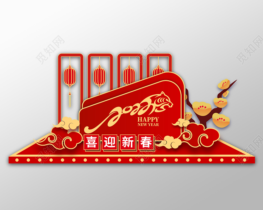 红色喜庆2022喜迎新春新年虎年灯笼老虎2022美陈