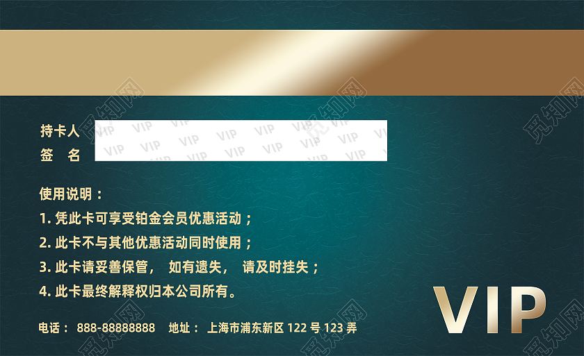 绿色商务名片高端大气简洁