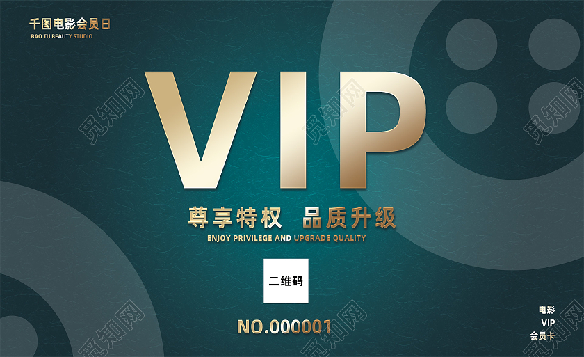 绿色商务名片高端大气简洁