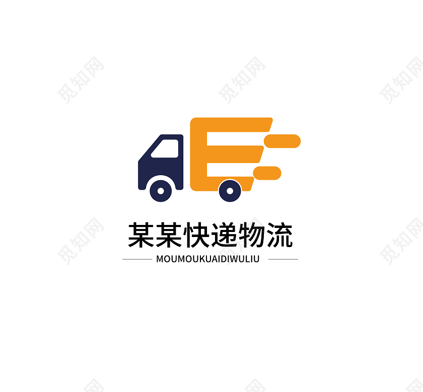 物流运输标志LOGO模板设计货车标志物流logo