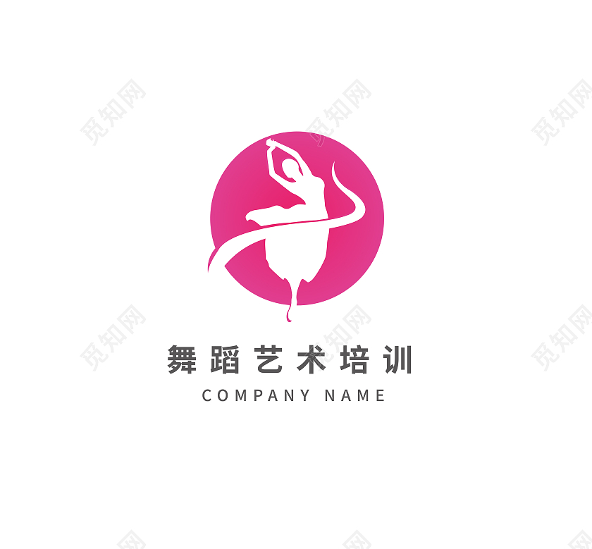 舞蹈学校标志跳舞标志logo模板设计舞蹈logo