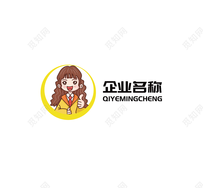 绿色食品标志LOGO店铺标志logo店铺logo食品logo