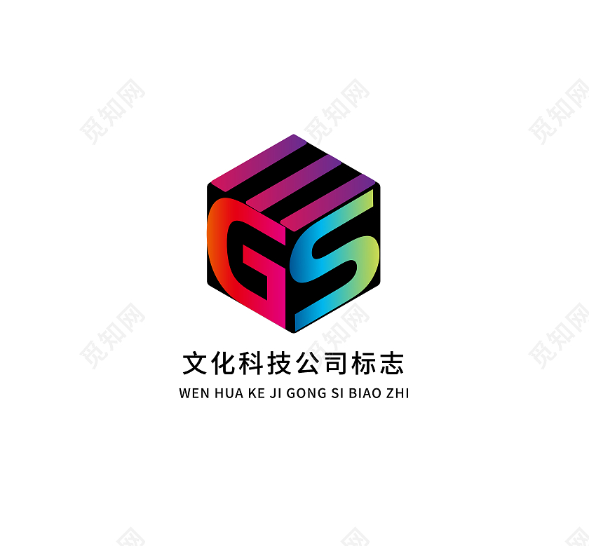 科技公司标志科技LOGO标识模板企业LOGO科技公司logo