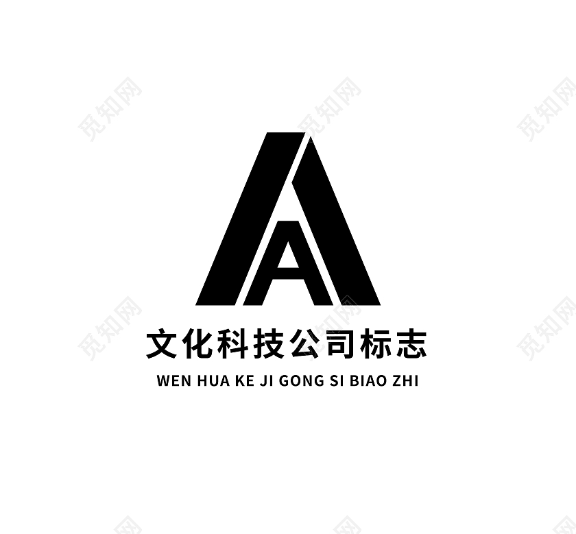 科技公司标志科技LOGO标识模板企业LOGO科技公司logo