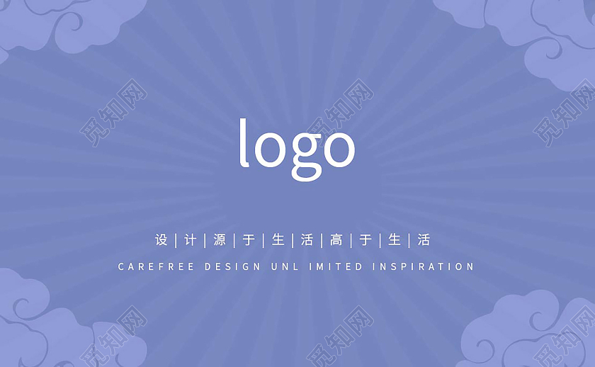 蓝色简洁大气设计公司名片设计长春花蓝名片