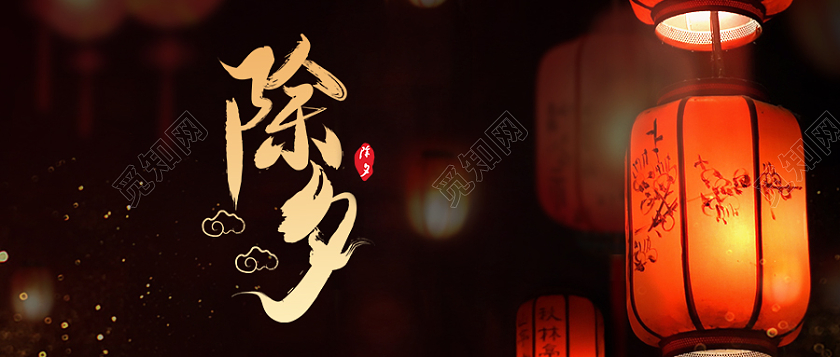 兔年 除夕 春节 公众号彩色春节灯笼实景除夕首图微信公众号首图2022除夕