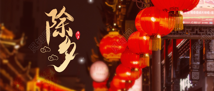 兔年 除夕 春节 公众号彩色春节灯笼实景除夕首图微信公众号首图2022除夕